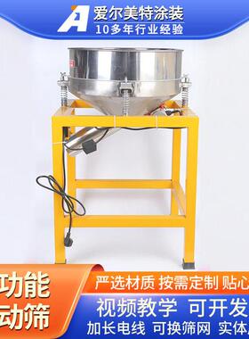 小型方形振动筛食品玉米面茶叶粉末塑粉不锈钢电动振动筛粉机厂家