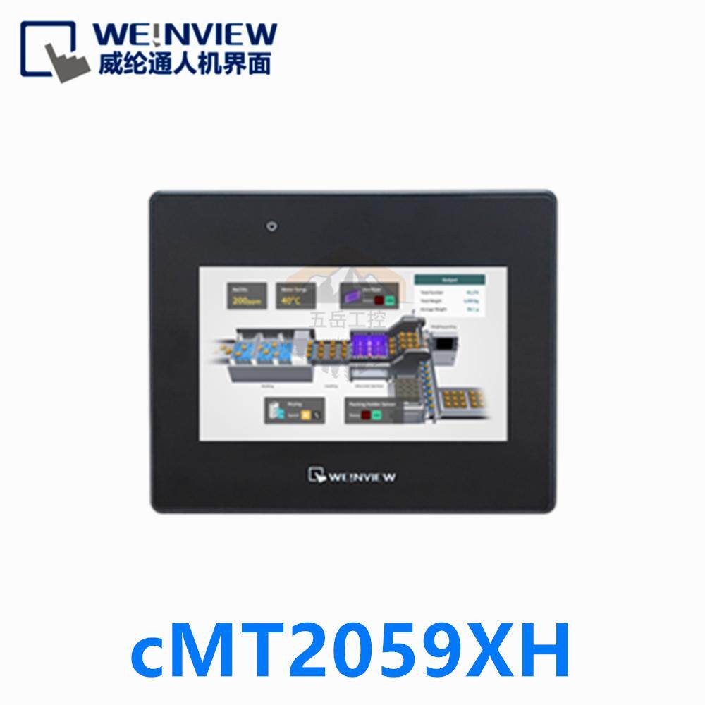 原装威纶cMT2059XH 4.3寸威纶通触控屏幕/全新正品/双乙太网口