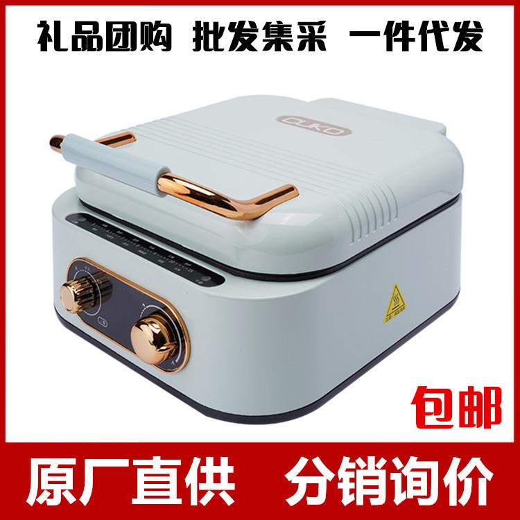 CUKO库可电饼铛双面加热家用煎烙饼机一体涮烤加深加大电煎锅火锅