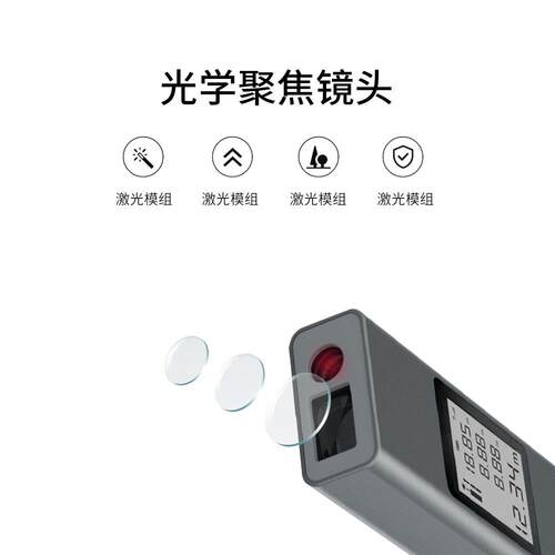 源头工厂LS2激光测距仪高精度手持红外线测量尺室内测量仪电子尺