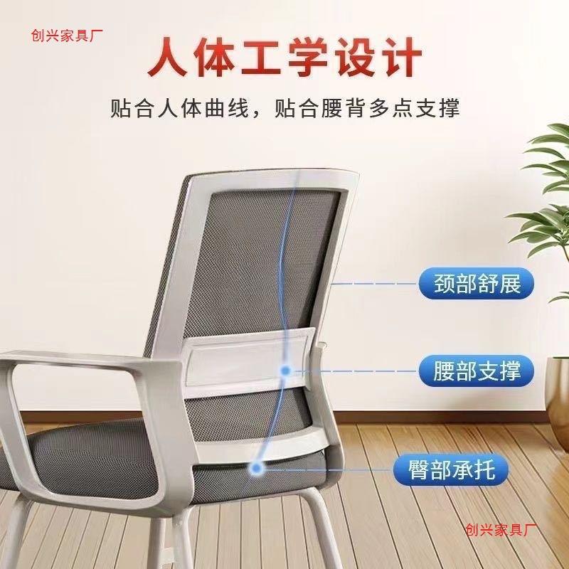 学电脑椅家办公椅子MOB久办坐不累会议员工椅用习宿舍公室凳座椅