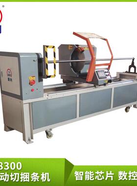 SN-8300全自动切捆条机自动磨刀服装厂布料分切条机割步裁切布机