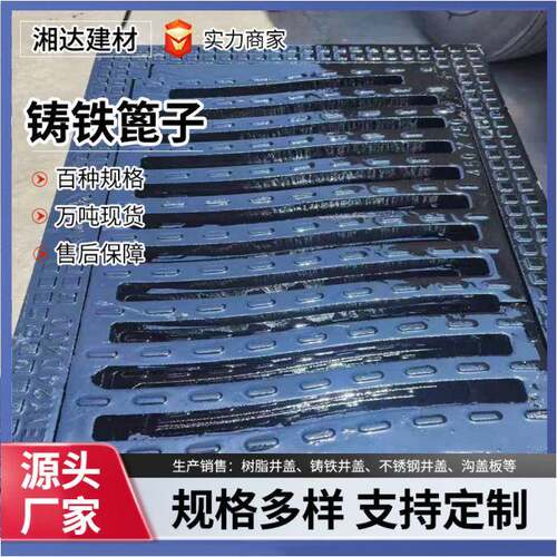 球墨铸铁六防沉降篦子弹卡簧单篦式雨水口井盖板市政主干道带孔
