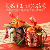 天然藏香粉香囊 藏药草药香粉囊香袋香包香薰香手工 藏式