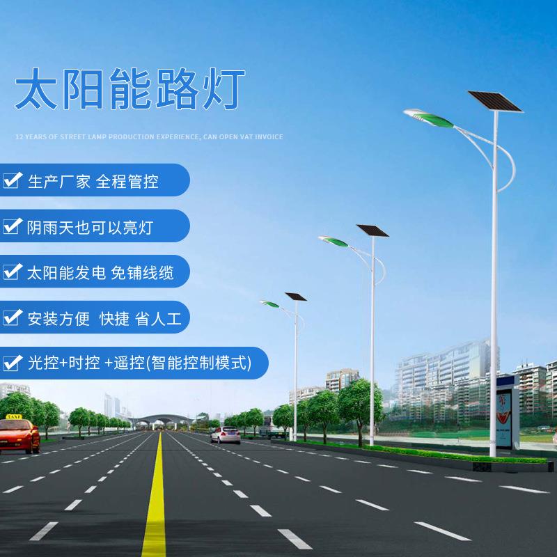 厂家供应盛泰火炬灯太阳能路灯质优价廉量大优惠led庭院太阳能板