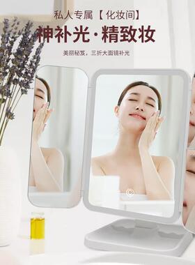 新款放大镜厂家 旋转折叠 感应现货led化妆镜三面台灯度180触摸
