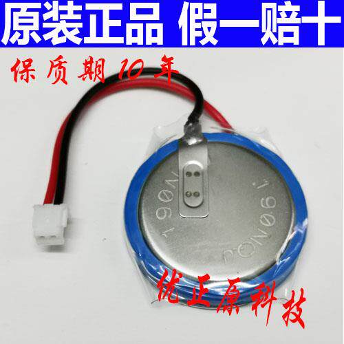 三菱PLC电池FX3U-32BL/GT11-50BAT （FX3U FX3G FX3GA通用电池）
