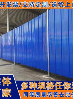 实体工厂单层彩钢围挡施工挡板隔离市政道路围墙围蔽小草铁皮瓦