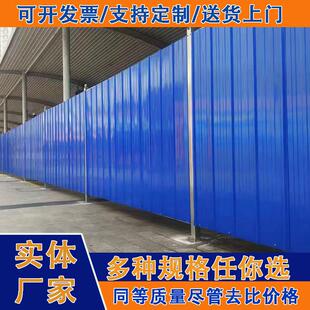 实体工厂单层彩钢围挡施工挡板隔离市政道路围墙围蔽小草铁皮瓦