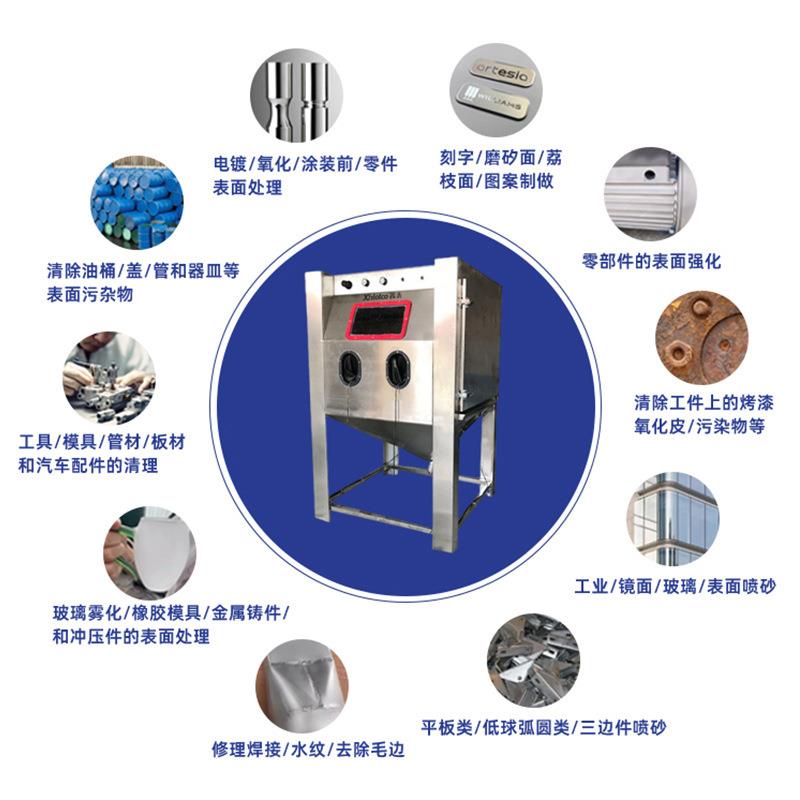 湿式喷砂机厂家不锈钢水喷砂机铝材模具小型液体手动喷砂机