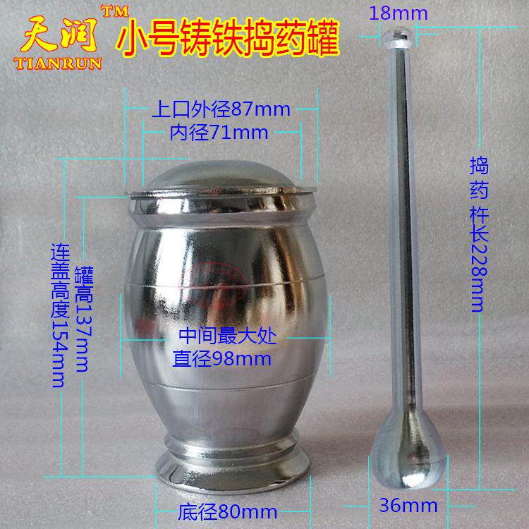 高档天润牌杵全铜铸铁捣药罐缸泥研磨钵槌蒜器臼锤棒碾子