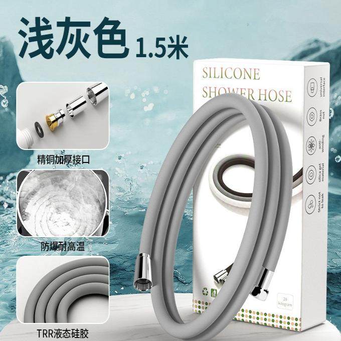 增压硅胶花洒软管通用浴室洗澡管子沐浴水管淋浴浴霸热水器配件,家装主材,花洒软管,淘宝优惠券,粉丝福利购,淘宝优惠卷