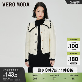 veromoda奥莱针织衫春秋，复古甜美钩织彼得潘领上衣，毛衣女(毛衣女)