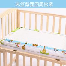 婴儿床笠纯棉儿童拼接床品幼儿园床垫套子全棉新生儿宝宝床单床罩