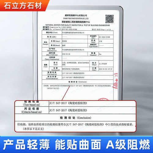 软瓷超薄柔性石材大板学校工程可弯曲布纹石洞石板岩外墙砖文化石