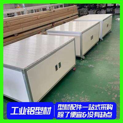 工厂铝合FVB金材型间框架车铝合金型材框架作流水线工台铝型材