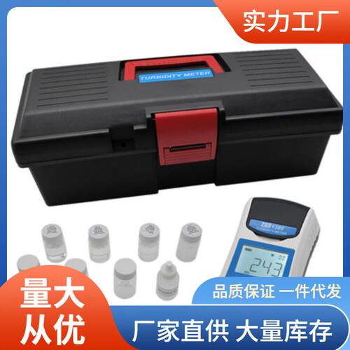 TES-1386/TES-1386U数显浊度计泰仕TES1386/TES1386U浊度仪