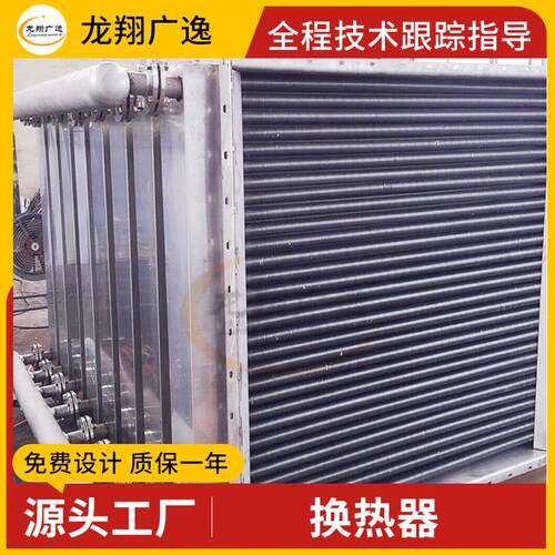 导热油片管散翅直换热器热器 厂钢铝复合型烟气列管式换热器家供