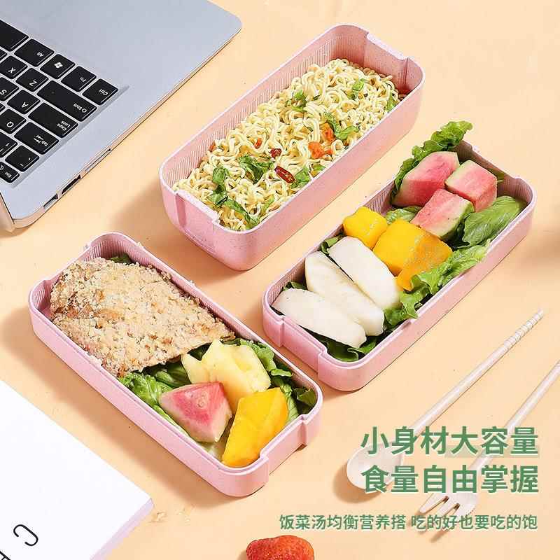 秸小麦秆饭饭/盒办公室便携式三层盒 方形密封便当餐盒分格学生盒