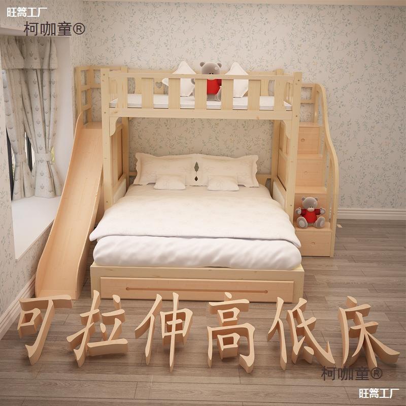 子母床儿童高低床交错床多功能家居错位母子床上下床一体式麦太保