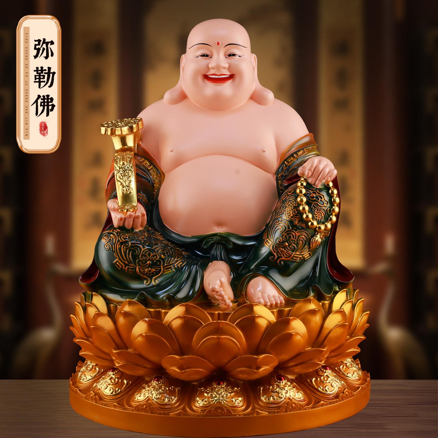 大肚佛像全堂笑佛弥勒佛弥勒菩萨摆件树脂家用招财供奉店铺工艺品