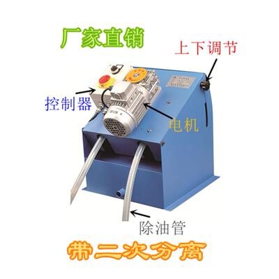 管式除油机  刮油机 捞油机  浮油机 撇油机 油水分离器 污水处理