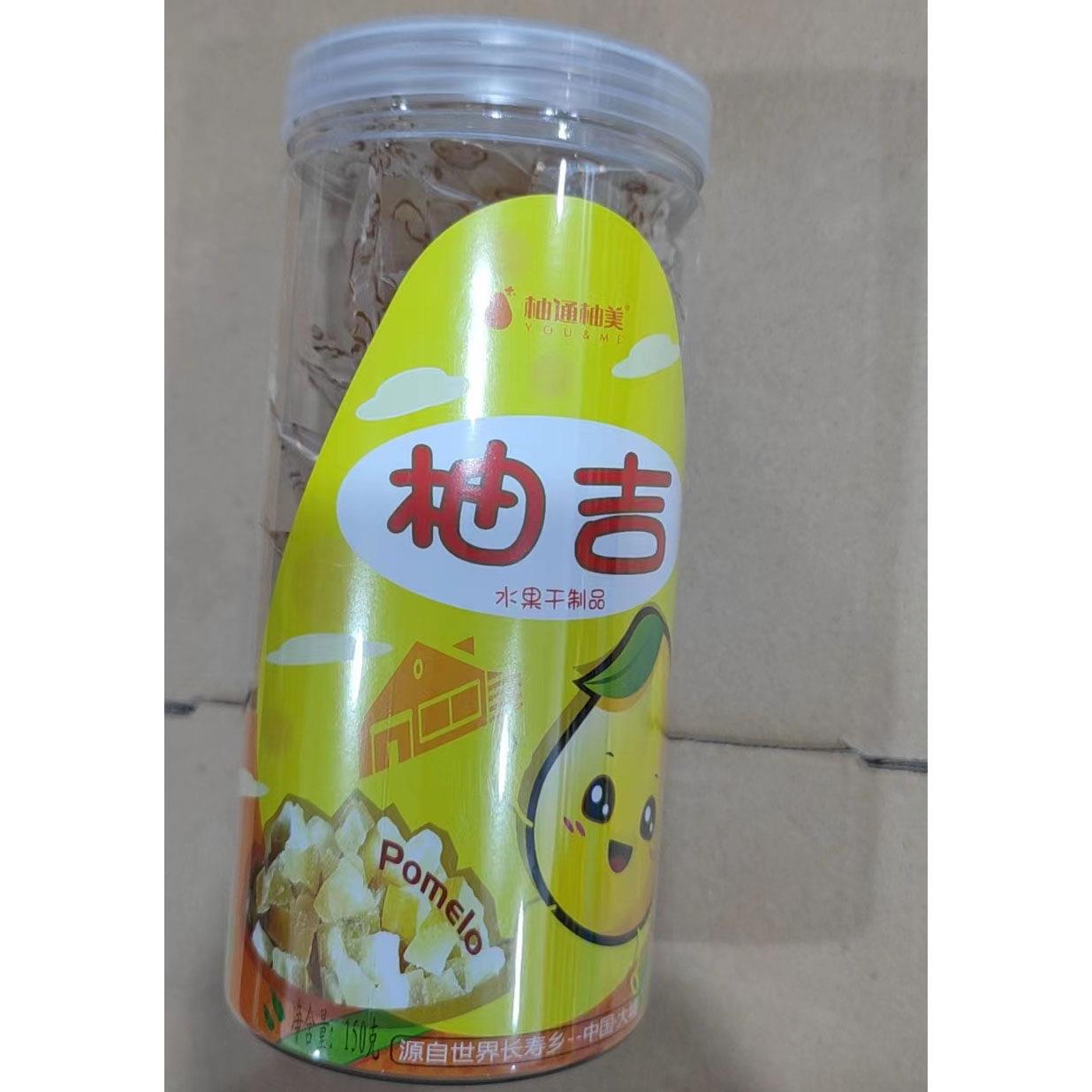 柚通柚美柚吉福柚多多 柚香柚脆 柚子酥大埔 蜜柚果干