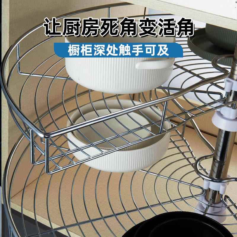 厨房橱柜转角拉篮180度转盘篮360度双层调料置物架拐角飞碟抽拉式
