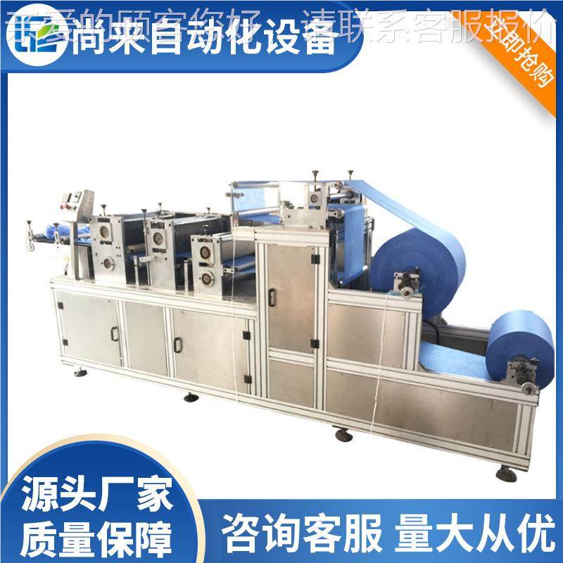 超声波布平底裤机 纺桑平底裤拿无纺布短机 一次性无无纺布三角裤,五金/工具,其他机械五金,淘宝优惠券,粉丝福利购,淘宝优惠卷