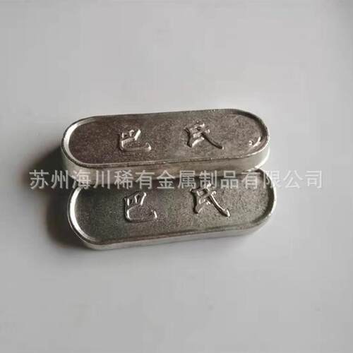销售易熔合金47度-245度低熔点合金块70度138度170度易熔合金