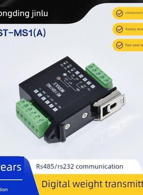称重力测量压力传感器Mv信号高精度称重变送器Rs485Rs232数字通信