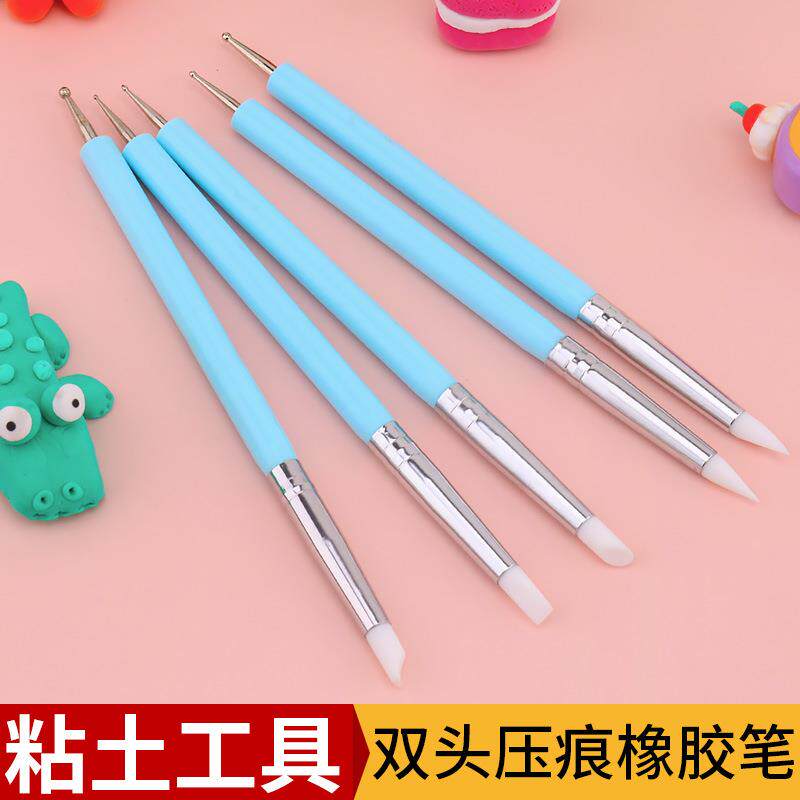 双头压痕橡胶笔 蓝色手柄5件套 超轻粘土软陶石塑压痕抹痕工具
