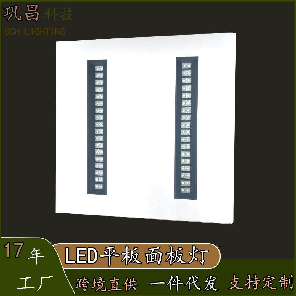 Led防眩格栅聚光护眼面板灯嵌入式铝扣板厨卫灯吊顶灯平板面板灯