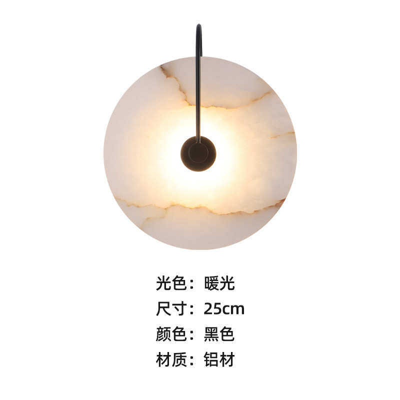 背景客厅壁灯样板房圆形壁灯简约北欧现代床头过道酒店墙装饰云石