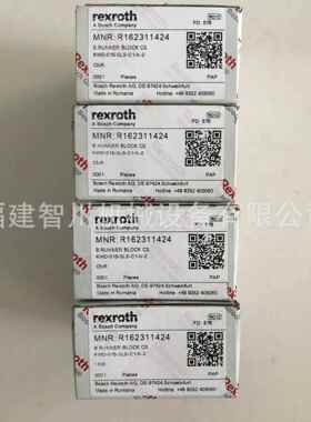 Rexroth 力士乐滚珠托架 R162311424 KWD-015-SLS-C1-N-2