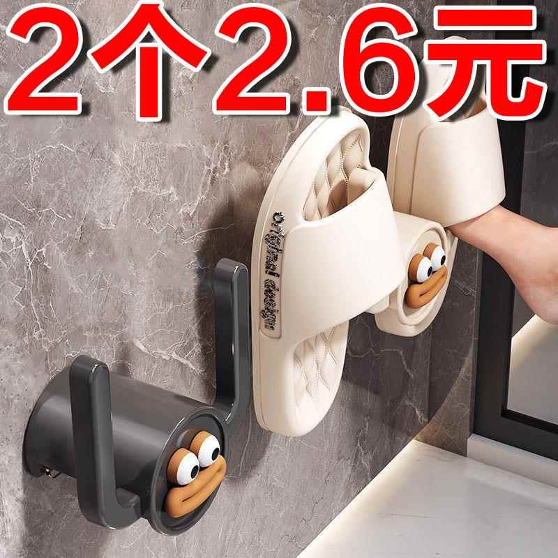 浴室拖鞋架壁挂式架免打孔鞋子厕所收纳沥水卫生间卫浴置物架淋浴