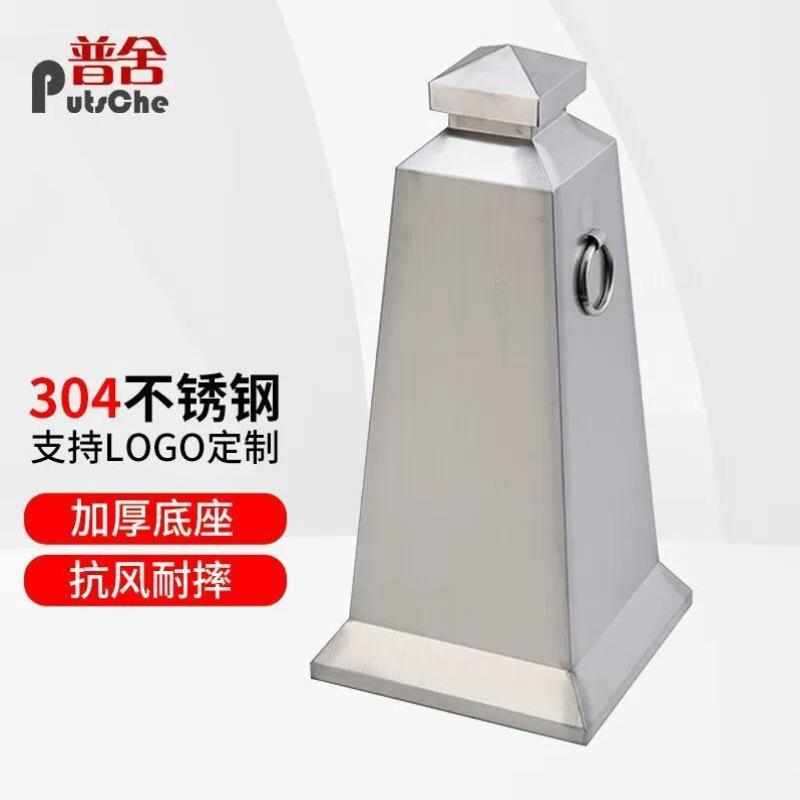 普舍PUTSCHE不锈钢反光锥酒店物业警示锥路障桩304不锈钢本色