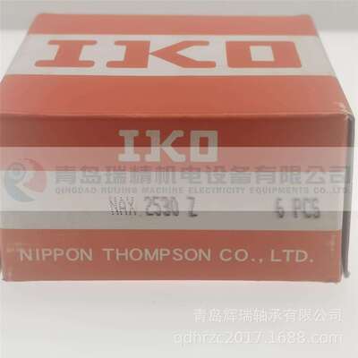 IKO 组合滚针/推力球轴承 NAX2530Z = NKX25-Z-XL 25X37X30 mm