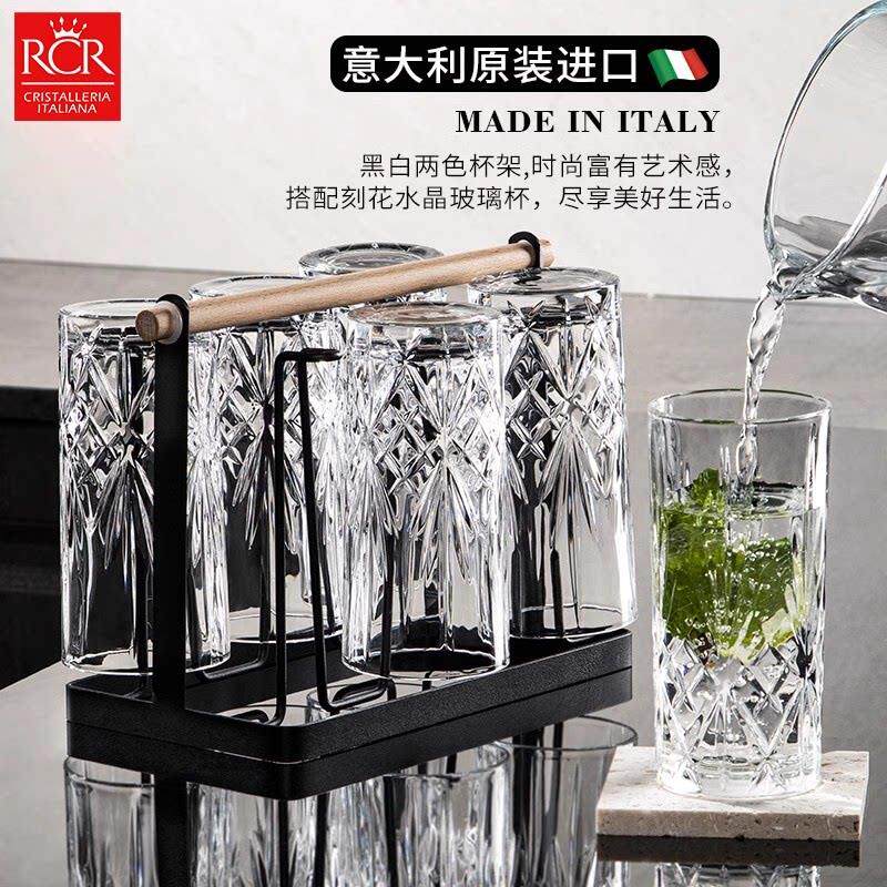 意大利进口RCR水晶玻璃水杯泡茶杯个人专用绿茶杯套装家用高级