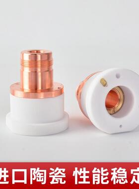 嘉紫强激光陶瓷环D41*M11体激光切割头陶瓷喷嘴陶瓷CRN激环光配件