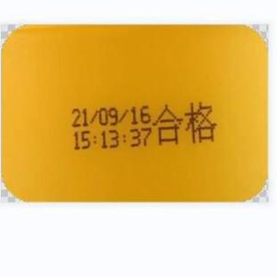 上海利撼小字符码机120单0型向打喷印机面智LGQ能全自动平高速喷