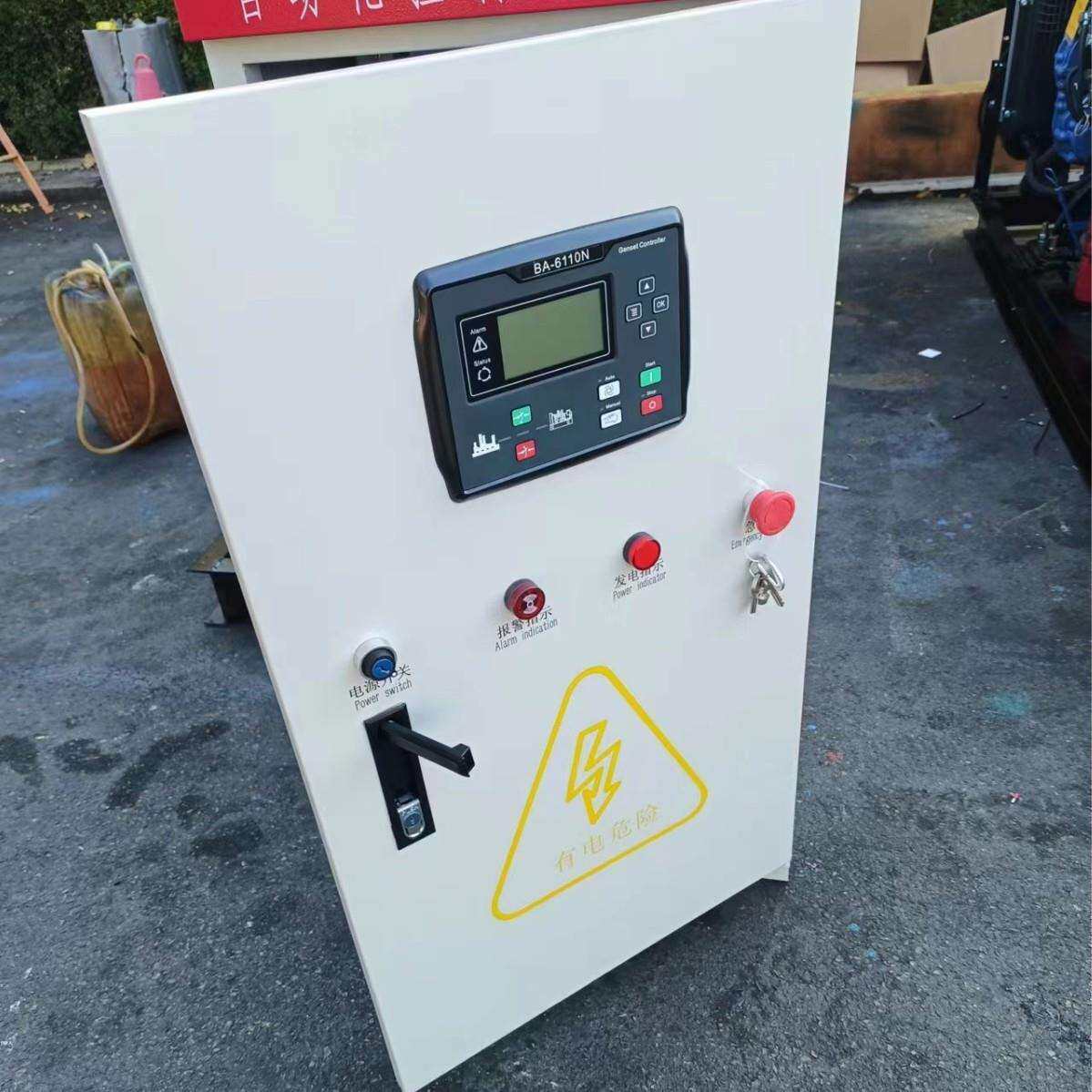 潍柴100KW柴油发电机组养殖商业备用应急发电机工厂酒店备用电源