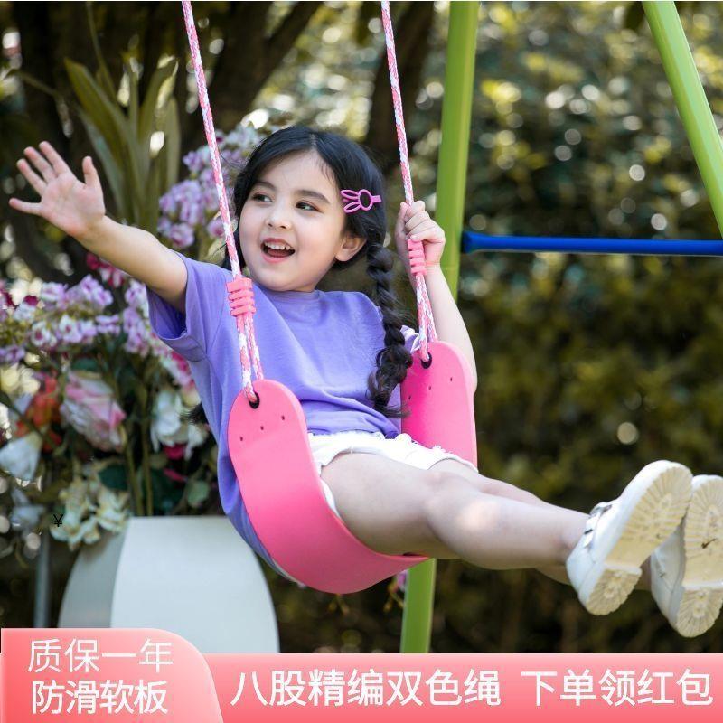 打孔室内简易儿童秋千户外单杠软板吊绳便携免家庭家用室外荡小型