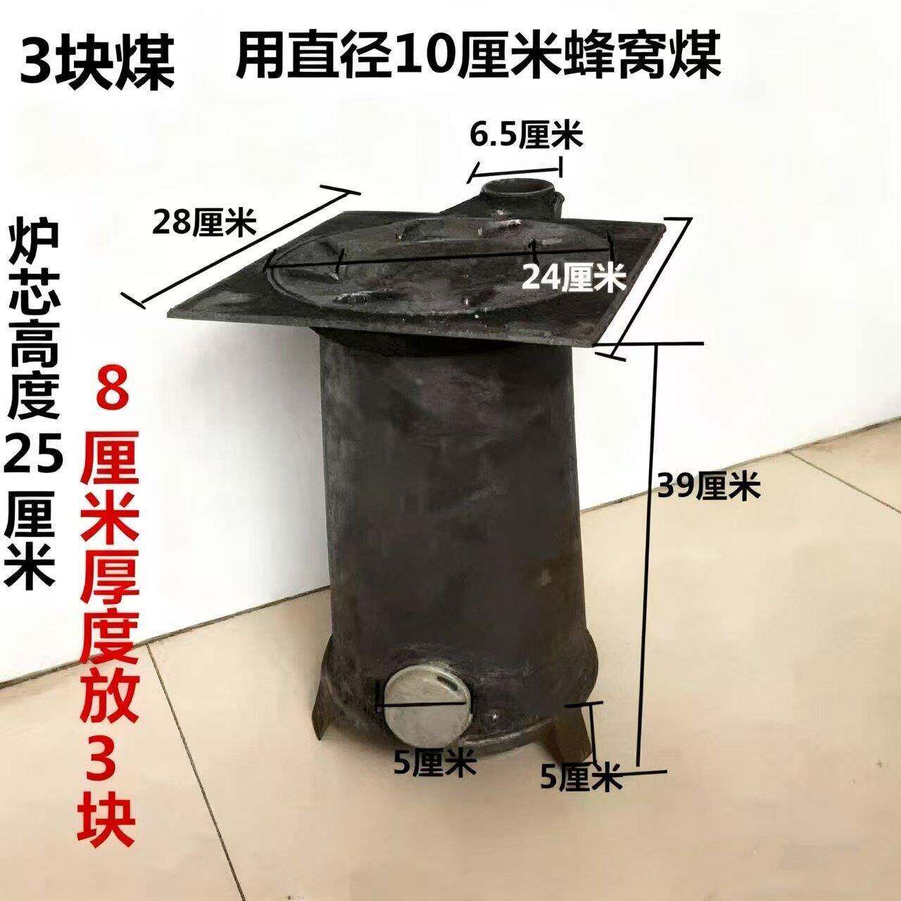 铸铁蜂窝煤取暖炉铁节能生养KJV煤球采暖家庭火炉家用升温做饭炉