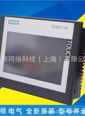 【议价】6AV6 648 6AV6648-0DC11-3AX03AXO 西门子触摸屏Smart700