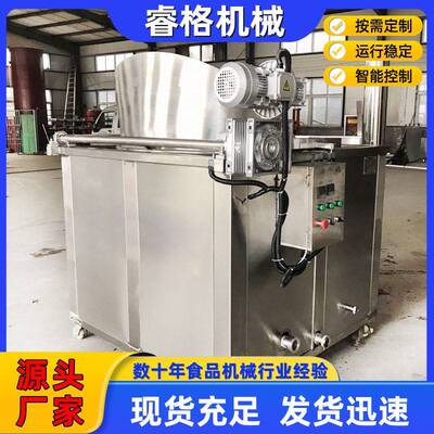 不锈钢全自动油炸锅麻花花生米油炸设备自动出料炸鱼油炸锅