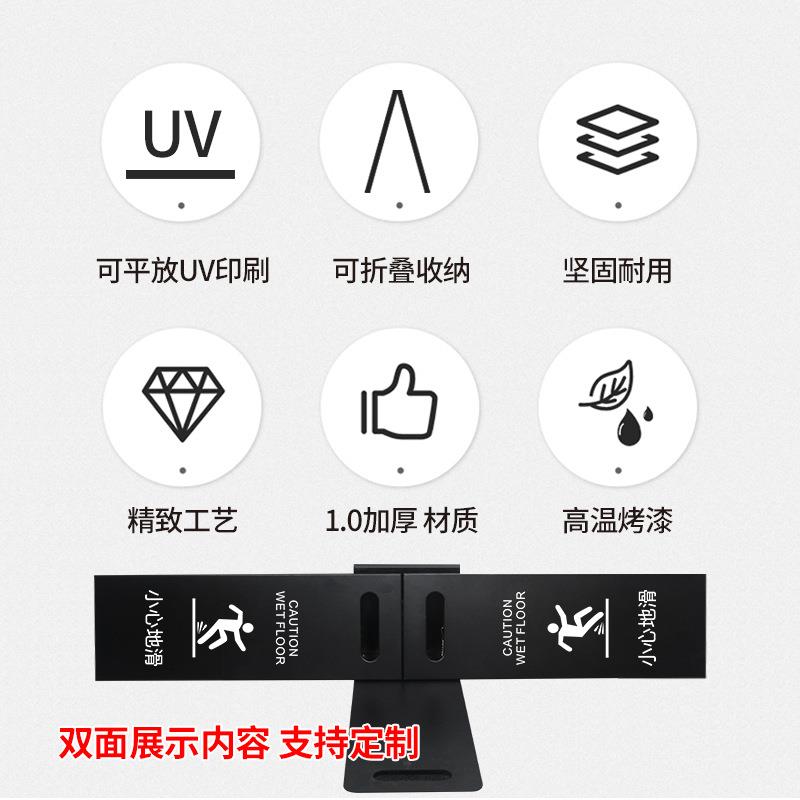 不车锈钢a字牌位台告示小心地滑立牌角阶985三警示牌清洁牌L