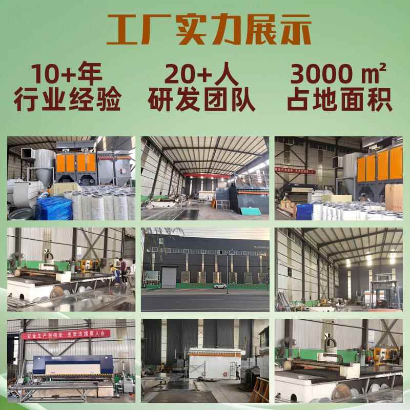 工IVT业耐高温布袋集尘器木工车间锯末粉除尘收单机脉冲滤筒除尘