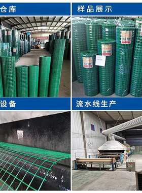 21焊接丝网16ga黑色寸网铁丝网25围栏 孔英寸花园涂层pvc号