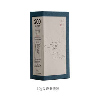 柴门【贰号手卷盘香海南版】蜜香单方沉香天然线香家用茶室熏香